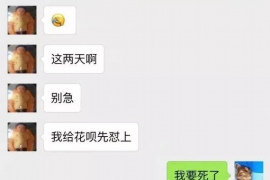 无棣工资清欠服务