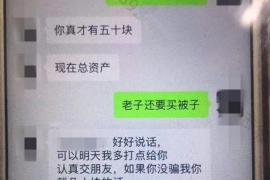 无棣企业清欠服务